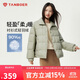 坦博爾輕薄短款襯衫翻領(lǐng)時(shí)尚保暖女士外套TBF330276D 春霧綠 160 
