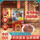 高麗源高麗參6年根紅參片天字40克裝禮盒送禮鐵盒裝紅參中藥密封 紅參片天字40克鐵盒裝
