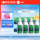 愛(ài)爾康 傲滴第三代恒潤(rùn)保濕近視隱形眼鏡多功能護(hù)理液 90ml*4