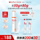 薇諾娜清透防曬乳50gSPF48PA防曬霜隔離護(hù)膚品