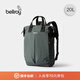 Bellroy澳洲 Tokyo TotePack 20L 新款元?dú)馔刑仉p肩包機(jī)能背包書包 墨灰綠20L