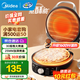 美的（Midea）電餅鐺電餅檔家庭用雙面加熱加大加深烤盤(pán)大尺寸上下盤(pán)電煎烤烙餅專(zhuān)用鍋薄餅早餐機電餅鐺子烙餅鍋 【1600W速熱 三檔控溫耐烤】JKC3023
