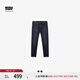 Levi's李維斯男512修身小腳錐型美式低腰懷舊復(fù)古水洗藍(lán)色牛仔褲28833 深藍(lán)色 34 (32)