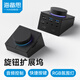 海備思旋鈕拓展塢Type-C擴(kuò)展塢桌面USB擴(kuò)展器3.0轉(zhuǎn)接器電腦音量調(diào)節(jié)開關(guān)控制器快捷鍵適用蘋果Mac轉(zhuǎn)換器