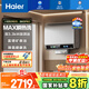 海爾（Haier）國家補貼20%雙膽扁桶電熱水器60升麥浪BK5PRO 富鍶小藍瓶?jì)裟w洗 免清洗 雙3300W速熱節能一級能效
