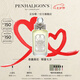 Penhaligon's潘海利根【唯一官方】英倫雋永系列香水100ml 七夕情人節(jié)禮物送女友女生 布倫海姆花束淡香水100ml