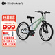 KinderKraftkk兒童自行車(chē)4-6-12歲學(xué)生單車(chē)青少年男女孩禮物山地車(chē)幻影20寸綠