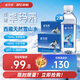 卓瑪泉西藏天然雪山飲用水330ml*24瓶*2箱 整箱低鈉淡礦小瓶裝水