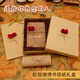 黛螺堂信封信紙套裝情書(shū)信紙精美告白賀卡高級感創(chuàng  )意禮品手寫(xiě)信七夕情人節禮物送女友表白禮物教師節禮物
