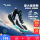 安踏兒童運(yùn)動(dòng)鞋男大童2025夏耐磨外場(chǎng)透氣實(shí)戰(zhàn)星火籃球鞋312521113