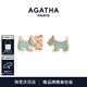 AGATHA 繽紛奇緣輕奢銀耳釘女士【七夕情人節(jié)禮物】送女朋友高級感耳飾 閃耀女王/天河綠