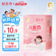 郁美凈兒童面霜25g*5袋霜保濕補(bǔ)水夏季寶寶面霜青少年潤膚霜3-6-12歲