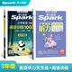 2026新星火英語小學英語閱讀理解專項訓練書小升初學生四五六年級小學英語閱讀訓練100篇人教版課外閱讀題上下冊 【三年級2本】英語閱讀100篇+聽力天天練