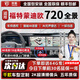 京盾適用福特蒙迪歐福克斯探險者720度行車記錄儀360度全景高清無死角 08-24 25 26款蒙迪歐 智能語音+AI雷達(dá) 全車720度汽車行車記錄儀加裝倒車高清