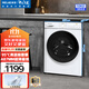 美菱（MeiLing）洗衣機10公斤家用大容量一鍵全自動(dòng)超薄可嵌入除螨洗桶自潔一級能效變頻低噪白色補貼滾筒洗衣機 S1AG100B-極地白