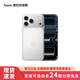 Apple/蘋(píng)果  iPhone 17 Pro Max  支持移動(dòng)聯(lián)通電信 5G 雙卡雙待手機 【需現場(chǎng)簽收激活】 銀色 256GB 授權正品 白條 12 期分期免息【需現場(chǎng)簽收激活】