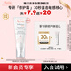 雅漾（Avene）專(zhuān)研修護霜5ml 會(huì )員專(zhuān)享 速修霜補水保濕面霜試用小樣效期27.3