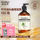 薇妮芮【清涼節大促】澳洲精油洗發(fā)水固發(fā)養發(fā)去屑止癢控油蓬松強發(fā)根 控油去屑-茶樹(shù)精油洗發(fā)水500ml
