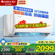 格力空調天儀1.5匹/大一匹掛機新一級能效省電變頻冷暖兩用壁掛式臥室以舊換新家電國家補貼20%空調 大1匹 一級能效 【爆款推薦】 天儀
