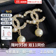 香奈兒（Chanel）耳環(huán)經(jīng)典雙C珍珠耳釘優(yōu)雅氣質(zhì)精致耳墜 生日禮物送女友節日送禮 珍珠吊墜AB5737-B04938-NB264 均碼