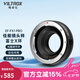 唯卓仕EF-FX轉接環(huán)佳能EF/EFS鏡頭轉富士X卡口機身XT4 XT3 XS20微單相機轉接環(huán)適配器自動對焦增光減焦 EF-FX1 PRO轉接環(huán)