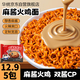 芯蒸呈【抖音同款】麻醬火雞面113克5包酷辣韓式拌面網(wǎng)紅定制寬面