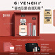 紀(jì)梵希（Givenchy）口紅香水禮盒粉絲絨N27唇膏+禁忌香水高級感七夕情人節(jié)禮物送女友