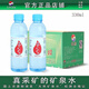 天源長(zhǎng)壽村 TIAN YUAN CHANG SHOU VILLAGE TIAN YUAN天然飲用礦泉水弱堿性330ml辦公室會(huì)議天然健康水24瓶裝整箱批發(fā) 330ml*24（1箱）