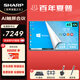 SHARP夏普會(huì )議平板一體機觸摸屏視頻會(huì )議一體機教學(xué)培訓觸屏電子白板辦公室投屏顯示屏65英寸企業(yè)版