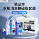 杜準(zhǔn)瑜筆記本清灰工具套裝新款電腦風(fēng)扇散熱器拆機(jī)螺絲刀拆卸清理灰塵 (基礎(chǔ)款27件套)拆機(jī)清灰換硅脂套