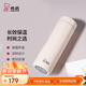 希諾（HEENOOR） 保溫杯女士304不銹鋼帶濾網(wǎng)茶杯清新便攜學(xué)生水杯簡(jiǎn)約優(yōu)雅杯子 柳丁黃 370ml