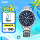 卡西歐（CASIO）EDIFICE 日期顯示 EFS-S510商務(wù)男士手表時(shí)尚休閑防水手表 EFS-S510D-2AVUPR太陽能動力