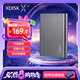小盤(XDISK)USB3.0移動(dòng)硬盤1TB 雙盤備份 X系列2.5英寸 太空灰 高端金屬外觀 高速便攜 穩(wěn)定耐用