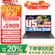 聯(lián)想（Lenovo）小新Pro16 2025筆記本電腦AI元啟超能本補貼20%GT銳龍版可選揚天V系高性能輕薄辦公學(xué)生游戲手提本 E16 Ultra5-125H 2.5K+人臉識別 32G 1T升級旗