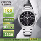 西鐵城(CITIZEN)男表CA0695三眼指針表盤皮/鋼帶光動能手表商務(wù)潮流運動 4.CA0610-52E三眼表盤+日期顯示