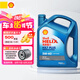 殼牌（Shell）藍(lán)喜力 藍(lán)殼 全合成機(jī)油 發(fā)動(dòng)機(jī)潤滑油 藍(lán)殼HX7 PLUS 5W-40 SP級(jí) 4L