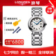 LONGINES瑞士手表女心月系列L81224716日歷石英機(jī)械白盤精鋼女表 L8.122.4.71.6石英羅馬銀盤30MM