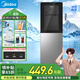 美的（Midea）飲水機(jī)家用 上置式冷熱雙用 辦公室 沖奶泡奶 國(guó)家補(bǔ)貼 鋼化玻璃門 燒水壺YD1318S-X【制冷+制熱】