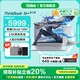 ThinkPad聯(lián)想ThinkBook 16+ 2025 酷睿筆記本電腦 補貼20% 高性能全能輕薄商務(wù)辦公游戲學(xué)生手提本旗艦店 酷睿Ultra5 32G內存1TB固態(tài)TB16+ 全高清屏 游戲級顯卡