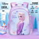 迪士尼（disney）書包小學(xué)生女童1-3年級3D壓膜高顏值抑菌透氣雙肩包愛莎公主紫色