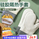 杰凱諾 防燙手套隔熱加厚硅膠廚房烤箱專(zhuān)用烘焙耐高溫 白色一雙