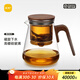 尚明全玻璃內(nèi)膽飄逸杯一鍵過濾沖泡茶壺茶水分離磁旋下水泡茶神器套裝 胡桃木800ml