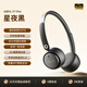 Sibyl  Y7 主動(dòng)降噪頭戴式藍牙耳機無(wú)線(xiàn)游戲電競低延遲高音質(zhì)復古潮流時(shí)尚穿搭運動(dòng)長(cháng)續航輕便小頭耳麥