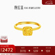 潮宏基足金5G黃金戒指女七夕禮物計價 至簡小方糖 SRG30005794 約2.6g