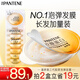 潘婷膠原蛋白彈韌亮發(fā)膜18ml*8京東自營柔順養(yǎng)發(fā)毛躁護發(fā)素深水泡彈