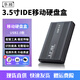 華顧3.5英寸移動(dòng)硬盤(pán)盒并口IDE轉USB臺式筆記本老式39針口硬盤(pán)外接盒USB2.0傳輸固態(tài)機械硬盤(pán)轉接盒 幻影黑-3.5英寸2.0配Type-C轉接頭