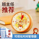 雅蘭仕可視化計時器學(xué)習(xí)自律廚房計時器磁吸時間管理器自律神器學(xué)生專用倒計時器 磁吸機(jī)械計時器【橙色】自律學(xué)習(xí)/贈送打卡器 旗艦發(fā)貨/自律打卡器贈送15張學(xué)習(xí)紙