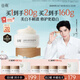 谷雨美白奶罐面霜Pro50g 美白淡斑減黃修護(hù)補(bǔ)水保濕清爽不油膩
