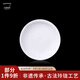 古鎮(zhèn)陶瓷（GUZHENTAOCI） 景德鎮(zhèn)碗碟套裝家用盤(pán)飯碗湯碗白瓷玲瓏瓷米飯碗廚房餐具陶瓷碗 白玲瓏 花中嬌客  8英寸深盤(pán)