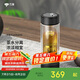 萬(wàn)象（WANXIANG）雙層茶水分離玻璃杯V258L槍黑色商務(wù)辦公禮盒裝機(jī)械開關(guān)水杯